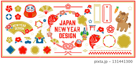 2026年正月のイラストコレクション 131441300
