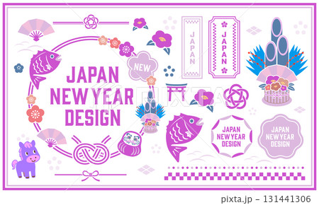 2026年正月のイラストコレクション 131441306