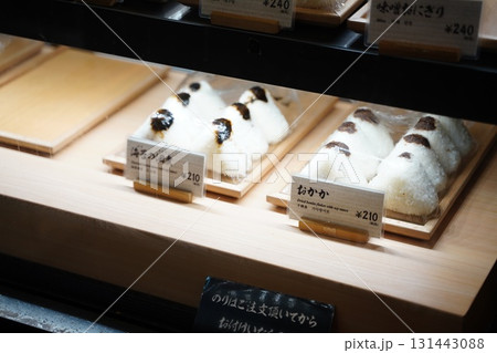 おむすび 131443088