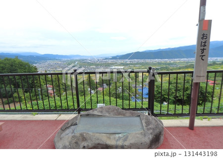 姨捨駅からの眺望（JR篠ノ井線） 131443198