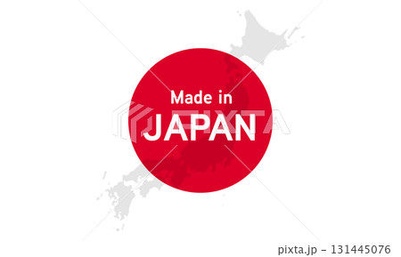 製品や特産物の日本製表記のデザインイメージ 131445076
