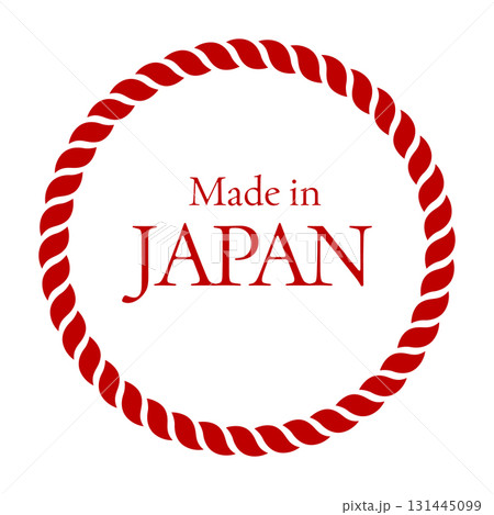 製品や特産物の日本製表記のデザインイメージ 131445099