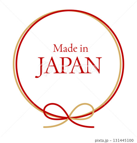 製品や特産物の日本製表記のデザインイメージ 131445100