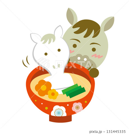 お雑煮とかわいい馬のイラスト 午年 干支 年賀 お雑煮とかわいい馬のイラスト 午年 干支 年賀 131445335