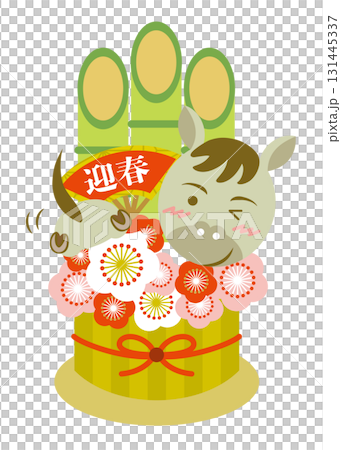 Illustration of a cute horse and Kadomatsu (New Year's pine decoration) Year of the Horse Zodiac New Year's card 131445337