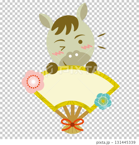 扇とかわいい馬のイラスト　午年　干支　年賀 131445339