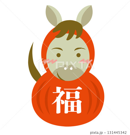 だるま姿の馬のイラスト　午年　干支　年賀 131445342