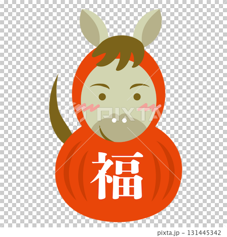 だるま姿の馬のイラスト　午年　干支　年賀 131445342