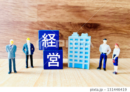 企業の経営と会社員 131446419
