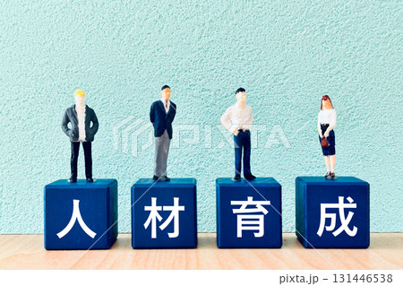 人材育成とビジネスマン 131446538
