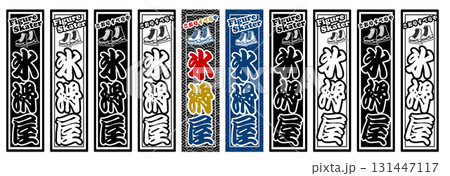 スポーツ ラベル スケート 131447117