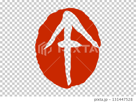 Horse seal style red seal 131447528