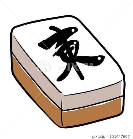 リアルな麻雀牌のイラスト リアルな麻雀牌のイラスト 131447607