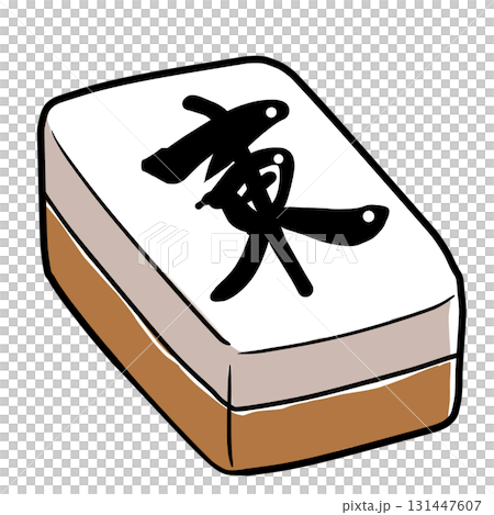 逼真的麻將牌插圖 逼真的麻將牌插圖 131447607