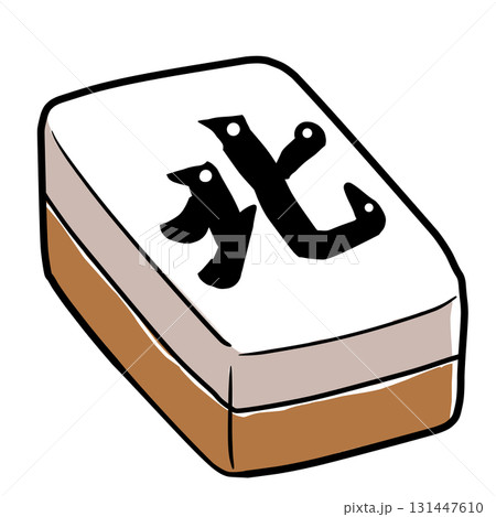 リアルな麻雀牌のイラスト リアルな麻雀牌のイラスト 131447610