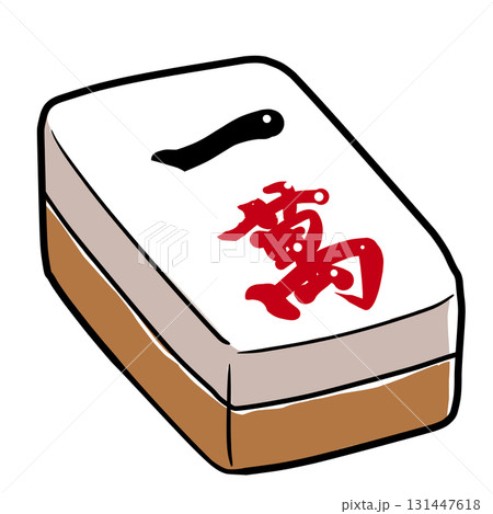 リアルな麻雀牌のイラスト 131447618