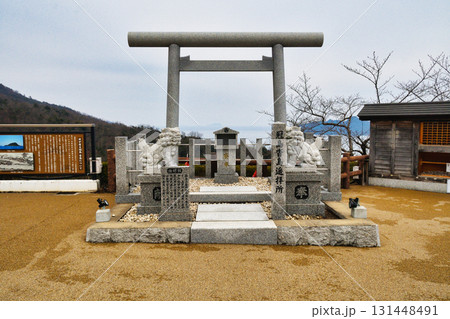 天橋立傘松公園  　冠島沓島遙拝所（京都府宮津市） 131448491
