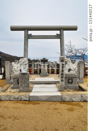 天橋立傘松公園  　冠島沓島遙拝所（京都府宮津市） 131448517