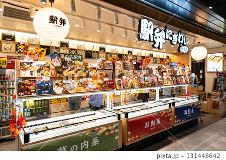 駅弁にぎわいでお弁当を買う　JR新大阪駅　大阪府大阪市淀川区 131448642