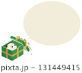 プレゼントボックスから顔を出すパンダ。吹き出し付き 131449415
