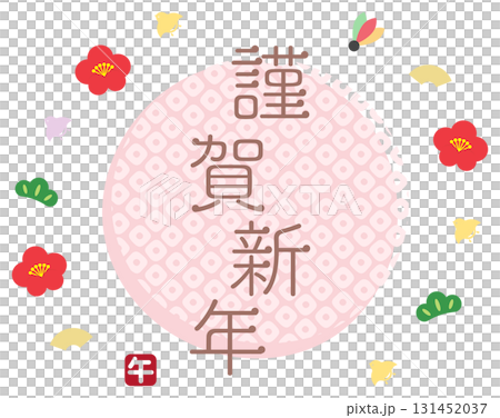 吉祥物品、日式圖案、新年快樂馬年新年賀卡材質、粉紅日式圖案 131452037