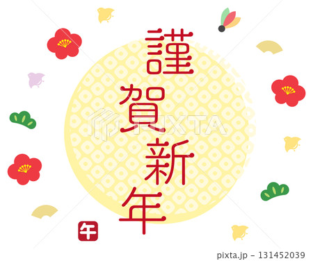縁起物と和柄と謹賀新年の午年の年賀状素材、黄色の和柄 131452039