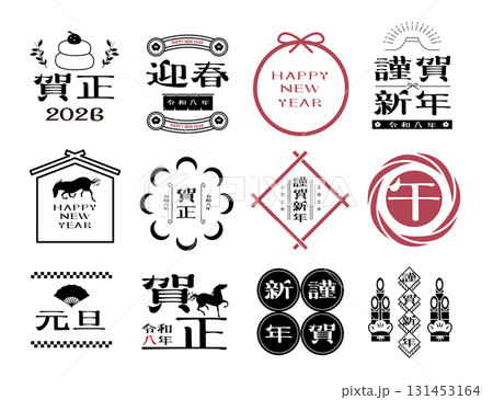 年賀状　2026年　午年 素材 131453164