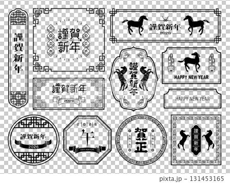 新年賀卡2026年馬年材料 131453165