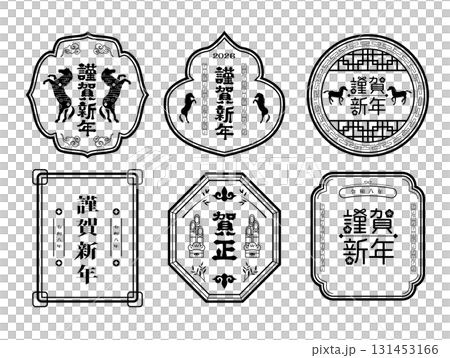 新年賀卡2026年馬年材料 131453166