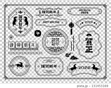 新年賀卡2026年馬年材料 131453169