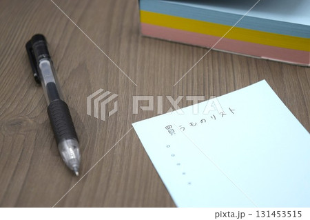 買うものリストとボールペン 131453515