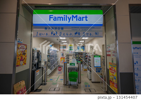 岩槻駅構内にあるファミリーマートの無人決済店舗 131454407