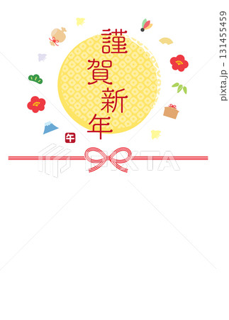 午年の和風の年賀状デザイン、和柄と縁起物と水引、黄色 131455459