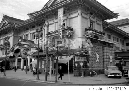 古写真　1956年　東京　銀座　歌舞伎座 131457149