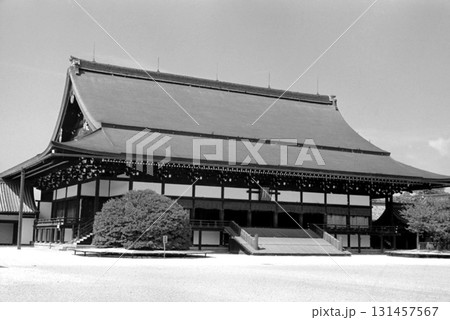 古写真 1962年 京都御所 紫宸殿 古写真 1962年 京都御所 紫宸殿 131457567