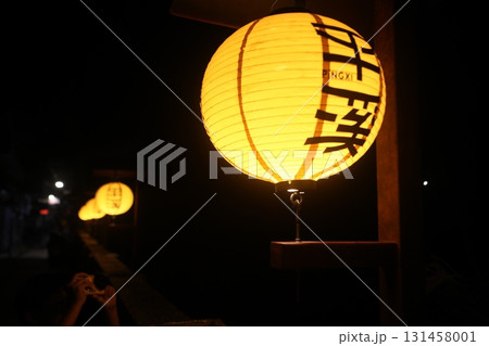 台湾 ランタン 提燈 131458001