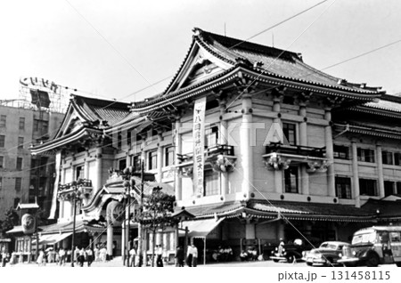 古写真 1956年 東京 銀座 歌舞伎座 古写真 1956年 東京 銀座 歌舞伎座 131458115