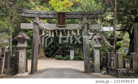 磐船神社 大阪府交野市 磐船神社 大阪府交野市 131459537