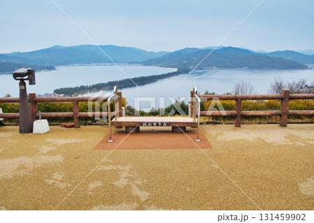 天橋立傘松公園 股のぞき台 美しい天橋立の昇龍観(斜め一字観 股のぞき観)京都府宮津市 天橋立傘松公園 股のぞき台 美しい天橋立の昇龍観(斜め一字観 股のぞき観)京都府宮津市 131459902