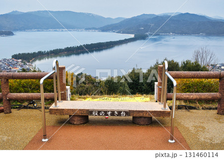 天橋立傘松公園 股のぞき台 美しい天橋立の昇龍観(斜め一字観 股のぞき観)京都府宮津市 天橋立傘松公園 股のぞき台 美しい天橋立の昇龍観(斜め一字観 股のぞき観)京都府宮津市 131460114