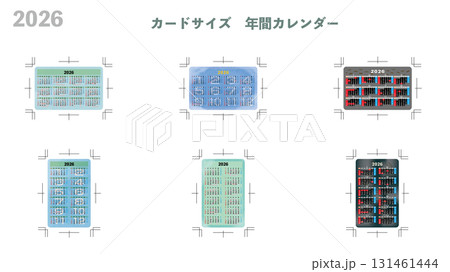 2026年 カードサイズ年間カレンダー6種セット 2026年 カードサイズ年間カレンダー6種セット 131461444