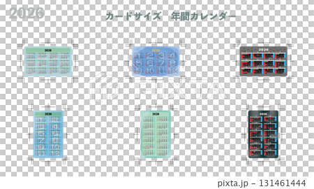 2026年 カードサイズ年間カレンダー6種セット 2026年 カードサイズ年間カレンダー6種セット 131461444