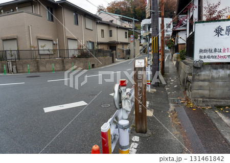 京都一周トレイルとその周辺の景色 131461842