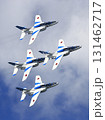 ブルーインパルス 131462717