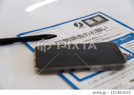 国勢調査の素材写真 国勢調査の通知書 国勢調査の素材写真 国勢調査の通知書 131463028