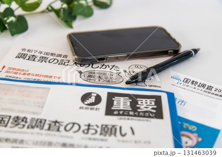国勢調査の素材写真　国勢調査の通知書とスマートフォンと筆記用具 131463039