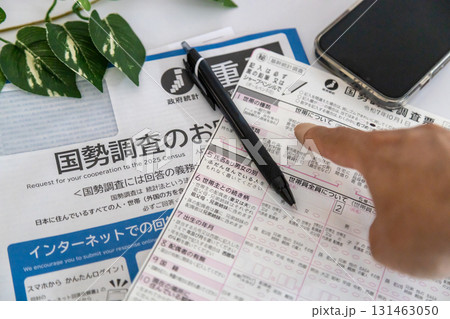 国勢調査の素材写真 国勢調査の記入用紙を指さす男性の手元 国勢調査の素材写真 国勢調査の記入用紙を指さす男性の手元 131463050