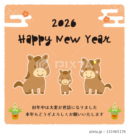 親子のうま年賀状テンプレート_2026年_正方形 親子のうま年賀状テンプレート_2026年_正方形 131465176