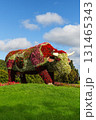 Ventspils "Flower Cow" Sculpture, Latvia, 25.09.2025 131465343