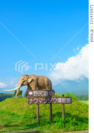 野尻湖入口【上水内郡信濃町】 野尻湖入口【上水内郡信濃町】 131470975